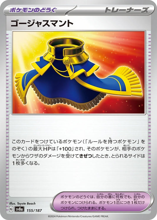 155 - Luxurious Cape -  sv8a
