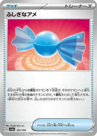 163 - Rare Candy - sv4a