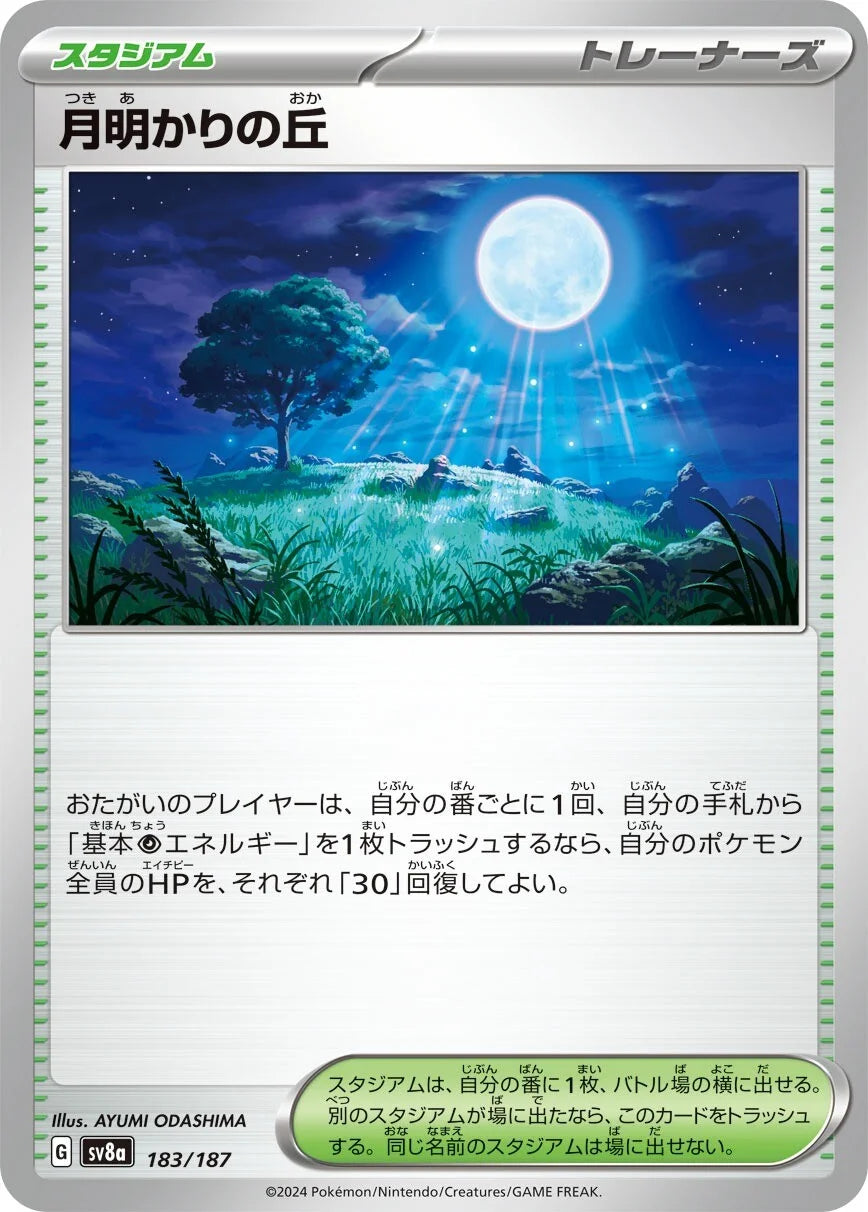 183 - Moonlit Hill -  sv8a