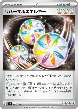 189 - Reversal Energy - sv4a