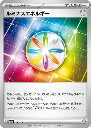 190 - Luminous Energy - sv4a