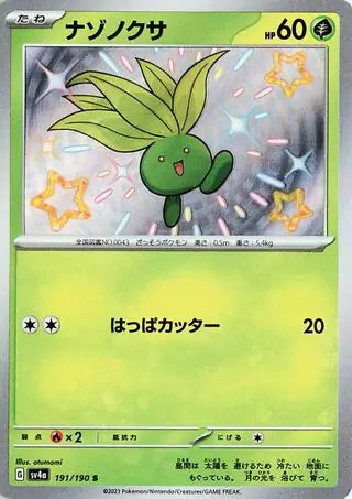 191 - Oddish - sv4a
