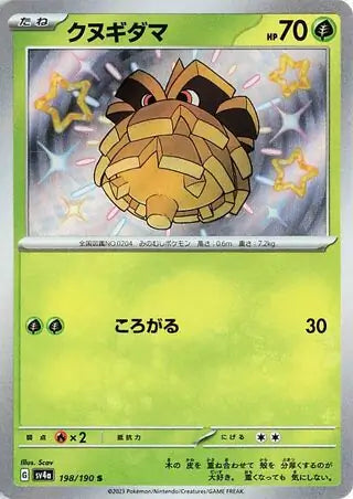 198 - Pineco - sv4a
