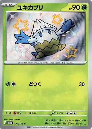 199 - Snover - sv4a