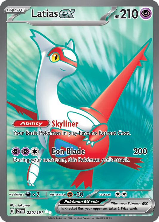 220 - Latias EX - SSP