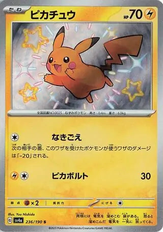 236 - Pikachu - sv4a