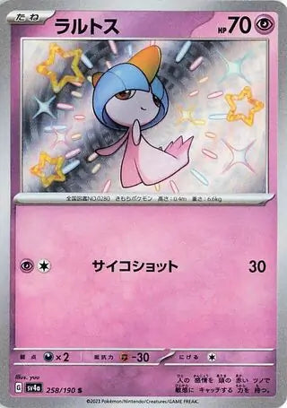 258 - Ralts -sv4a