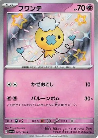 260 - Drifloon - sv4a