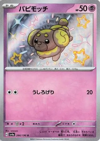 266 - Fidough - sv4a