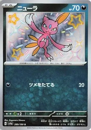 289 - Sneasel - sv4a