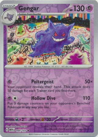 094 - Gengar - MEW