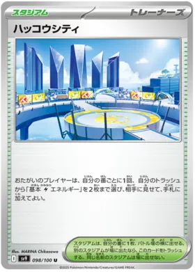 098 - Levincia City - sv9